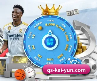 开云体育 APP 深度功能（kaiyun）